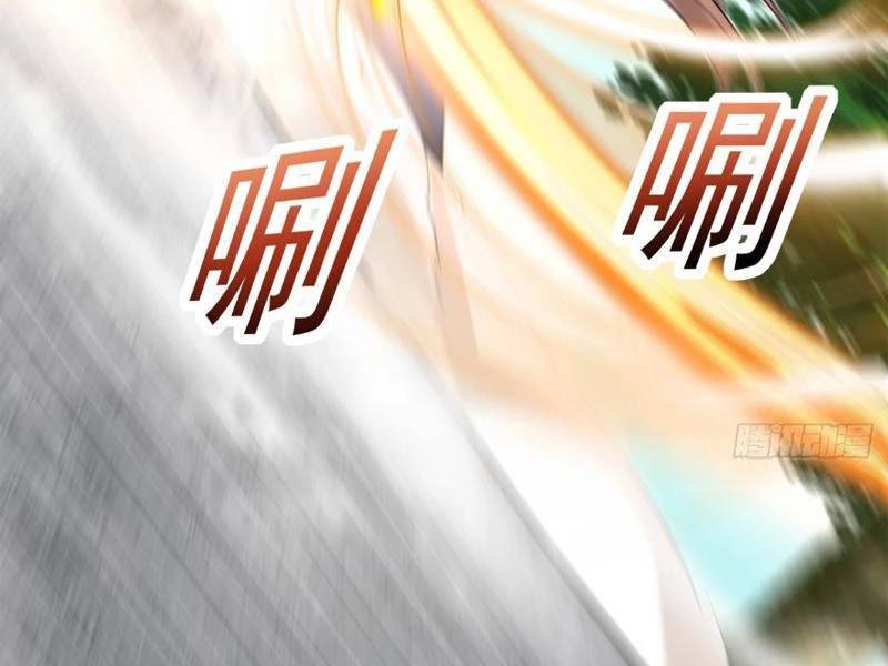 Công Tử Biệt Tú!: Chapter 116