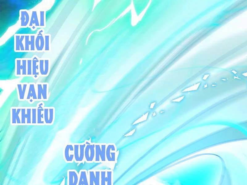 Công Tử Biệt Tú!: Chapter 116