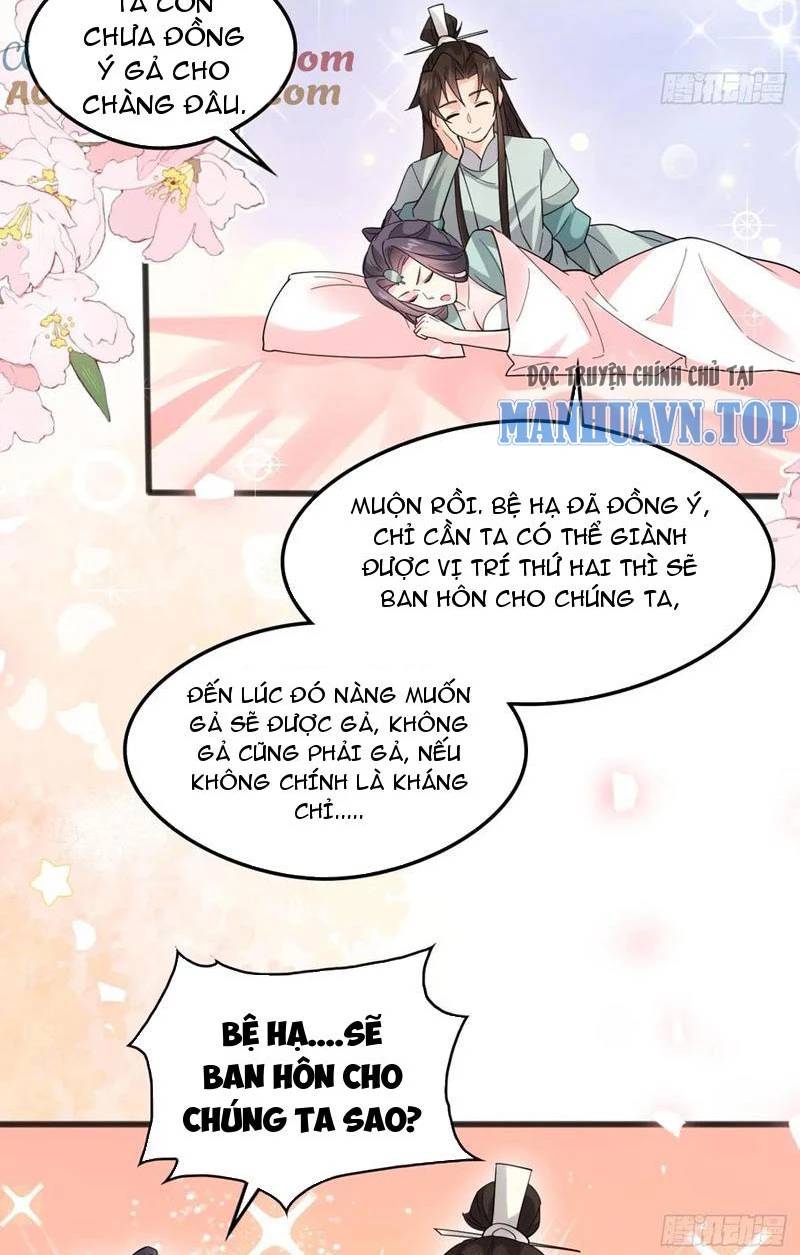 Công Tử Biệt Tú!: Chapter 117