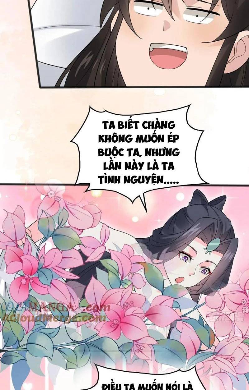 Công Tử Biệt Tú!: Chapter 117