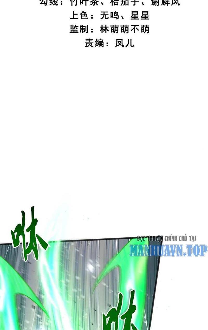 Công Tử Biệt Tú!: Chapter 117