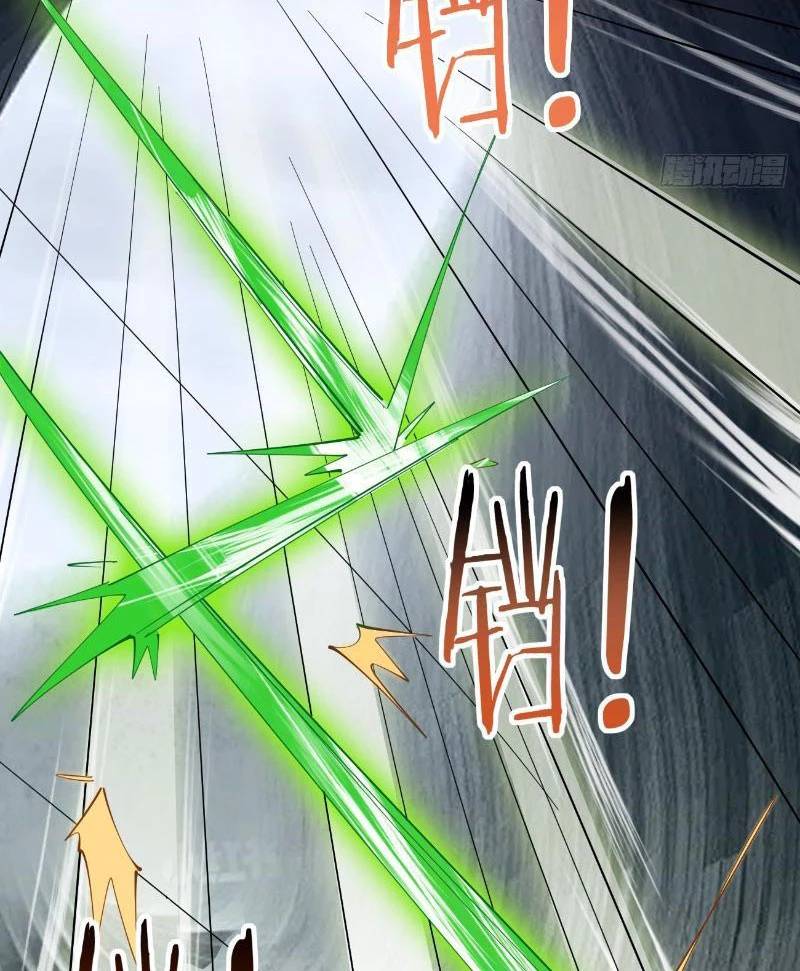 Công Tử Biệt Tú!: Chapter 121