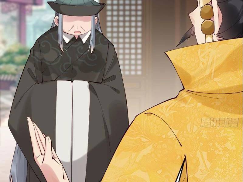 Công Tử Biệt Tú!: Chapter 126