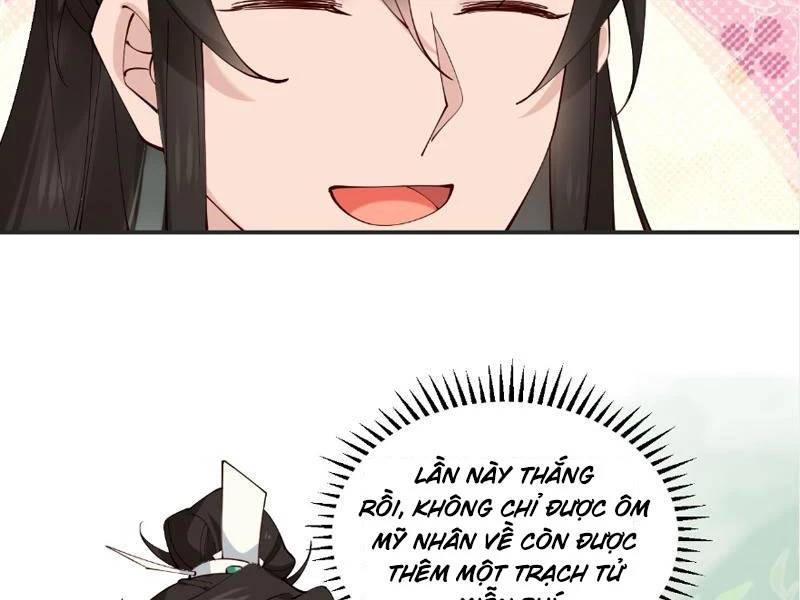 Công Tử Biệt Tú!: Chapter 126