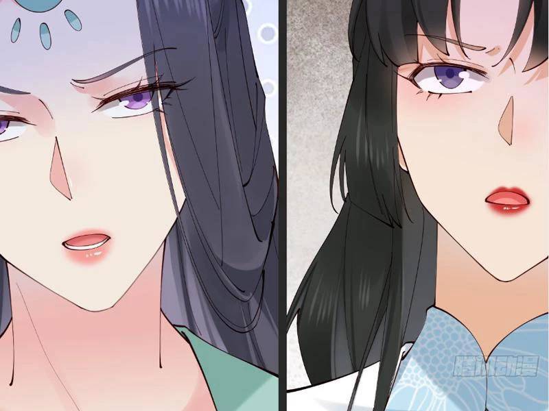 Công Tử Biệt Tú!: Chapter 126