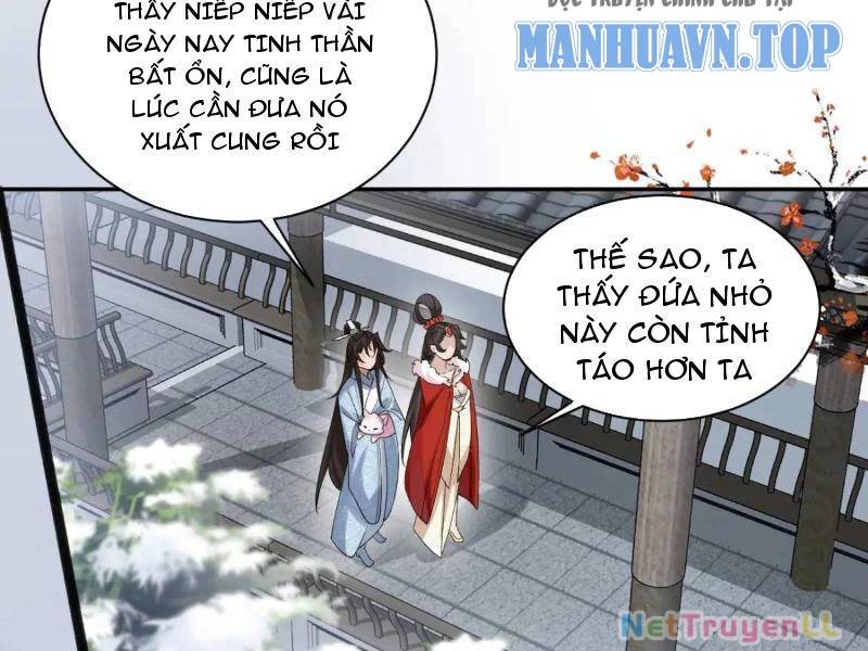 Công Tử Biệt Tú!: Chapter 77