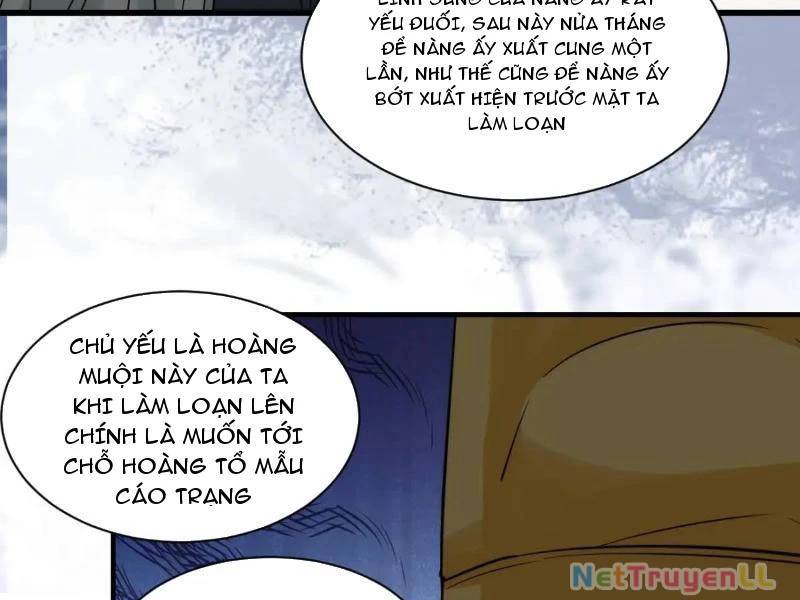 Công Tử Biệt Tú!: Chapter 77
