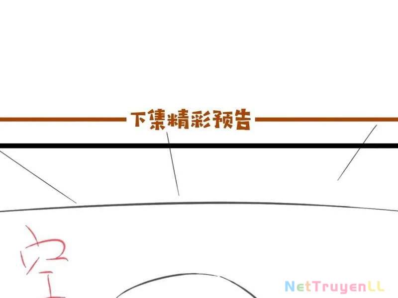 Công Tử Biệt Tú!: Chapter 77