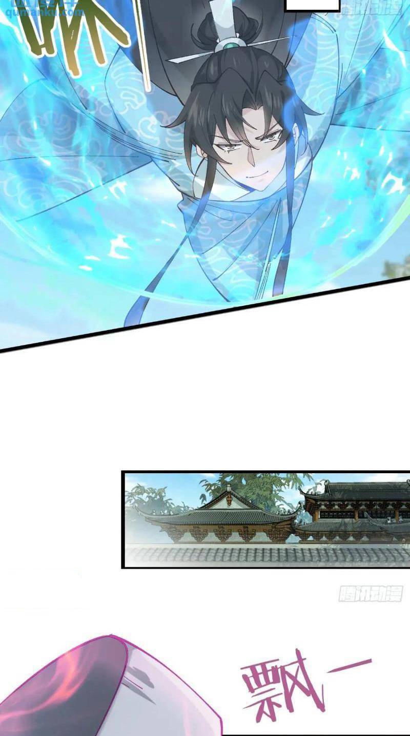 Công Tử Biệt Tú!: Chapter 78