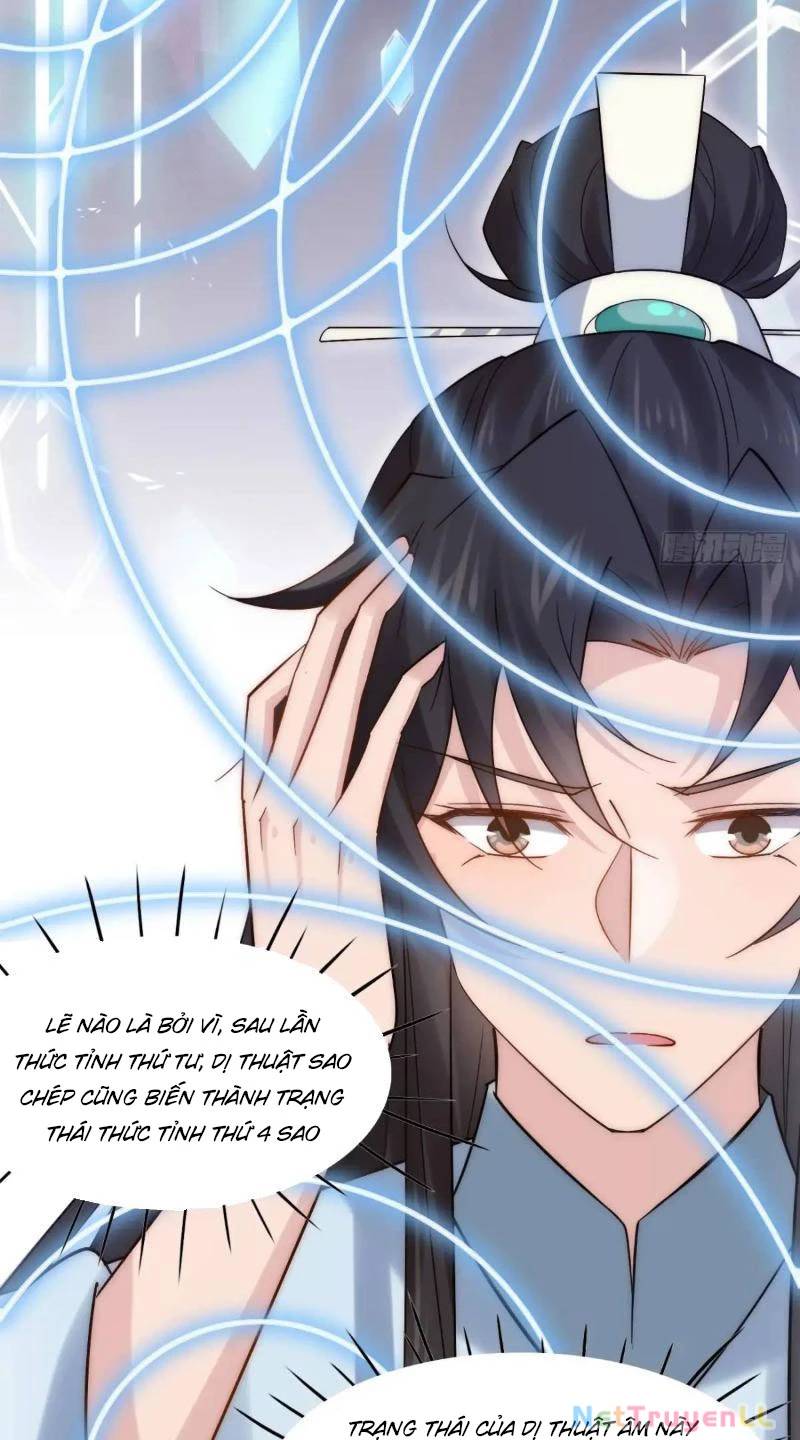 Công Tử Biệt Tú!: Chapter 79