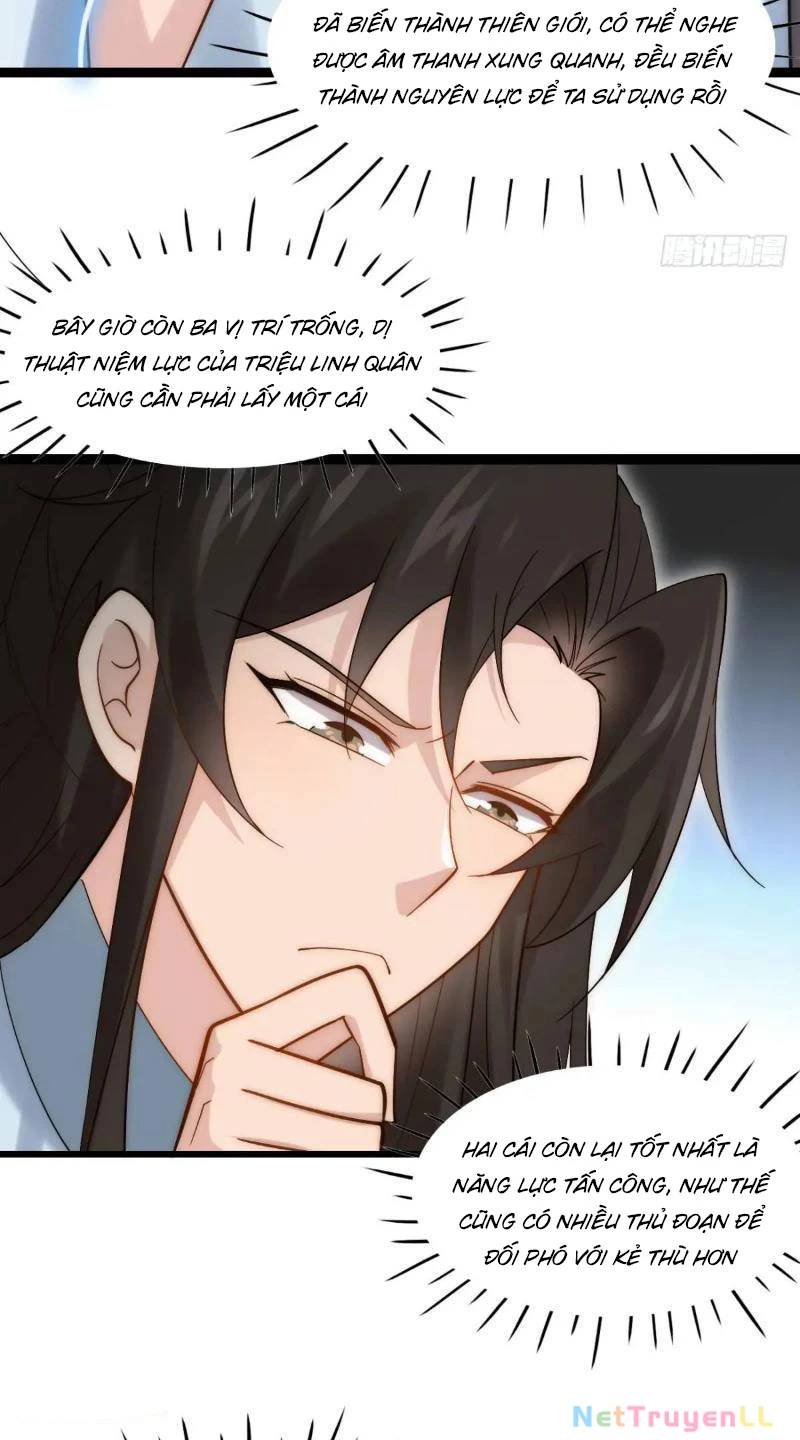 Công Tử Biệt Tú!: Chapter 79