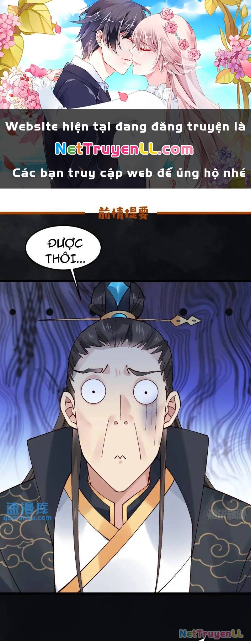 Công Tử Biệt Tú!: Chapter 79