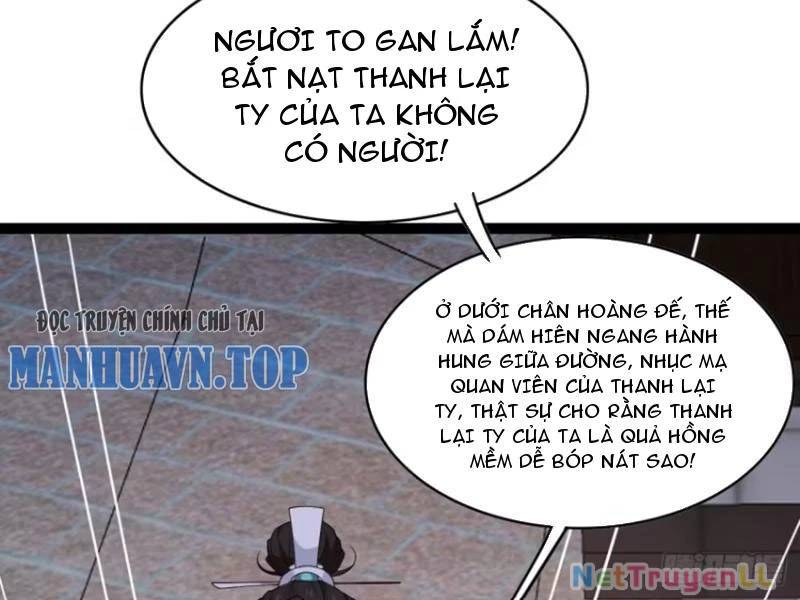Công Tử Biệt Tú!: Chapter 84