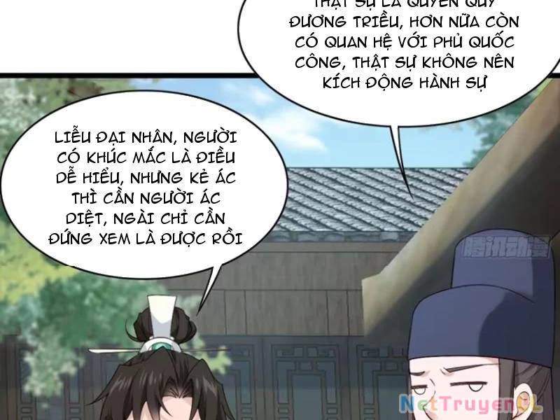 Công Tử Biệt Tú!: Chapter 84