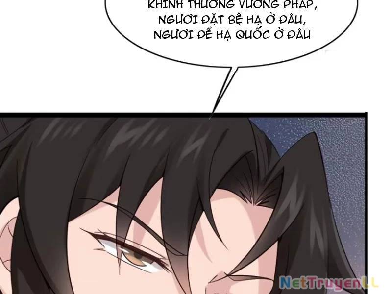 Công Tử Biệt Tú!: Chapter 84