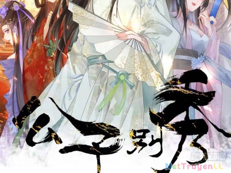 Công Tử Biệt Tú!: Chapter 84