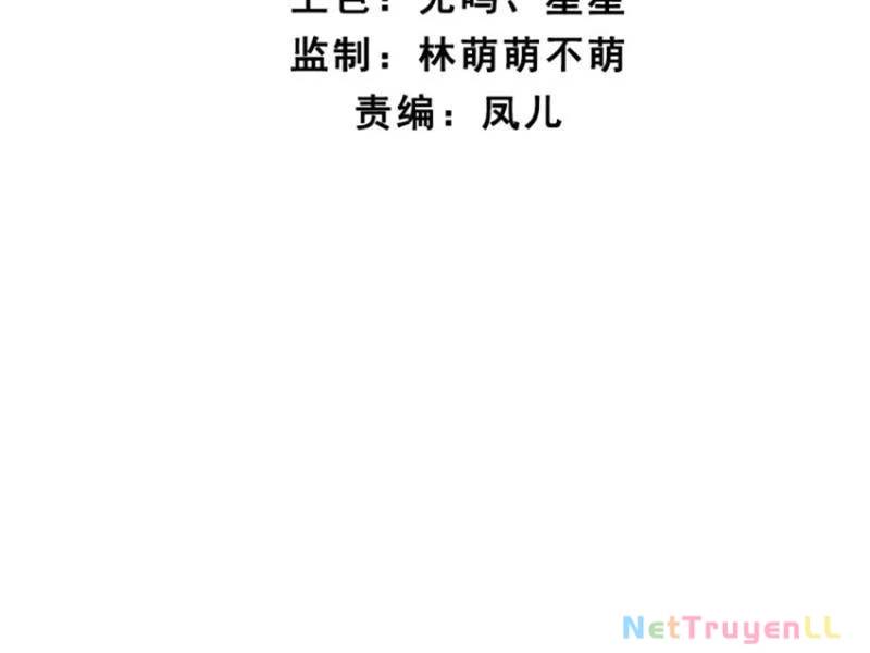 Công Tử Biệt Tú!: Chapter 84