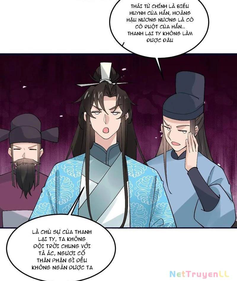 Công Tử Biệt Tú!: Chapter 85