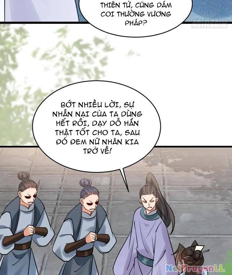 Công Tử Biệt Tú!: Chapter 85