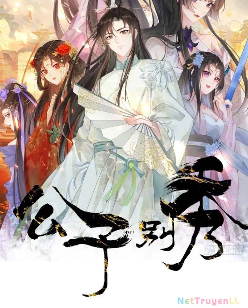 Công Tử Biệt Tú!: Chapter 87