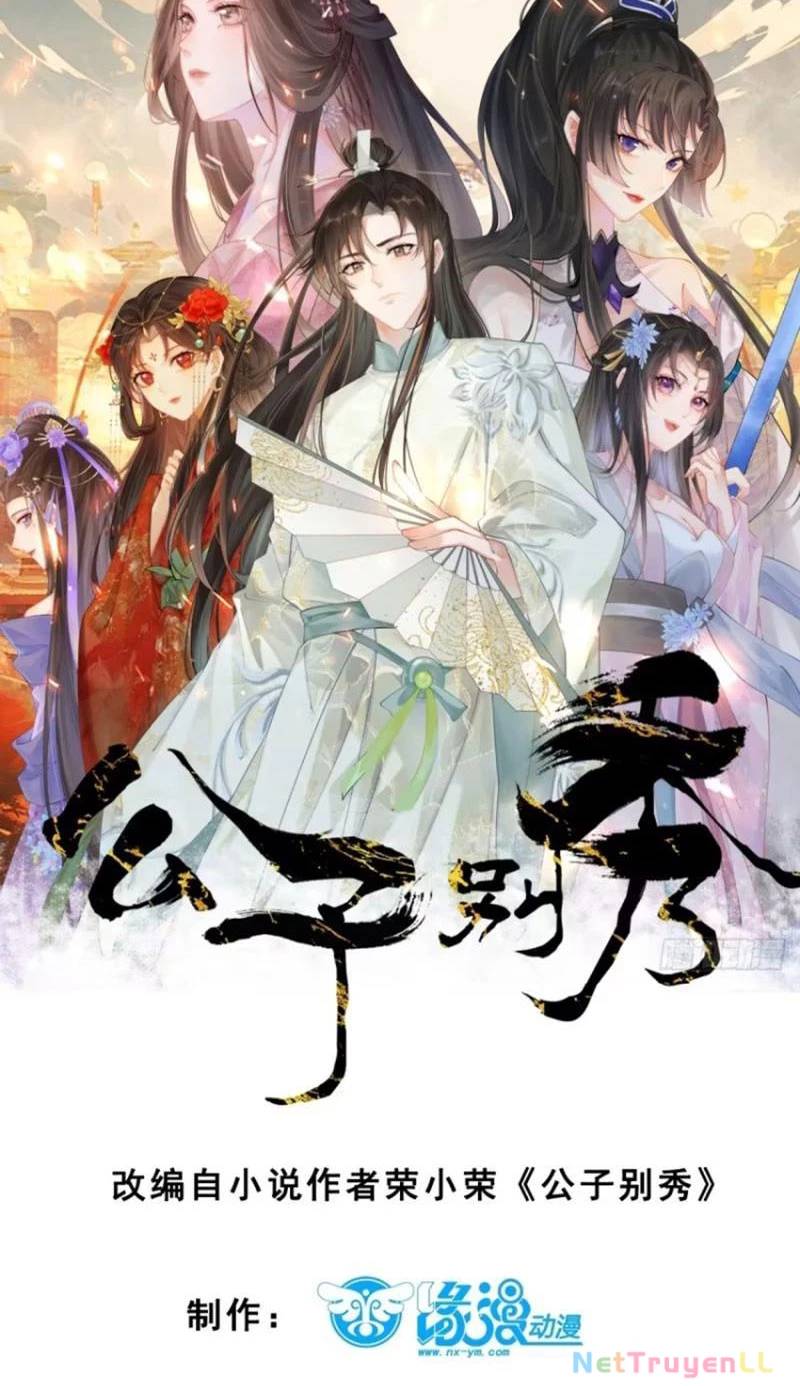 Công Tử Biệt Tú!: Chapter 89