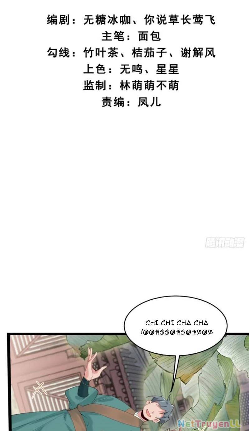Công Tử Biệt Tú!: Chapter 89
