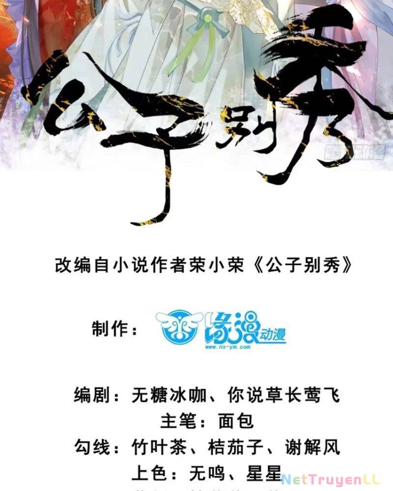 Công Tử Biệt Tú!: Chapter 90