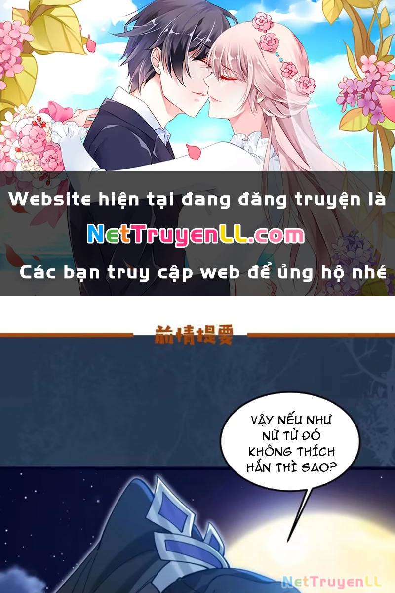 Công Tử Biệt Tú!: Chapter 93