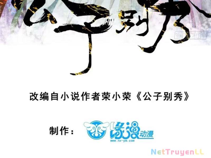 Công Tử Biệt Tú!: Chapter 93