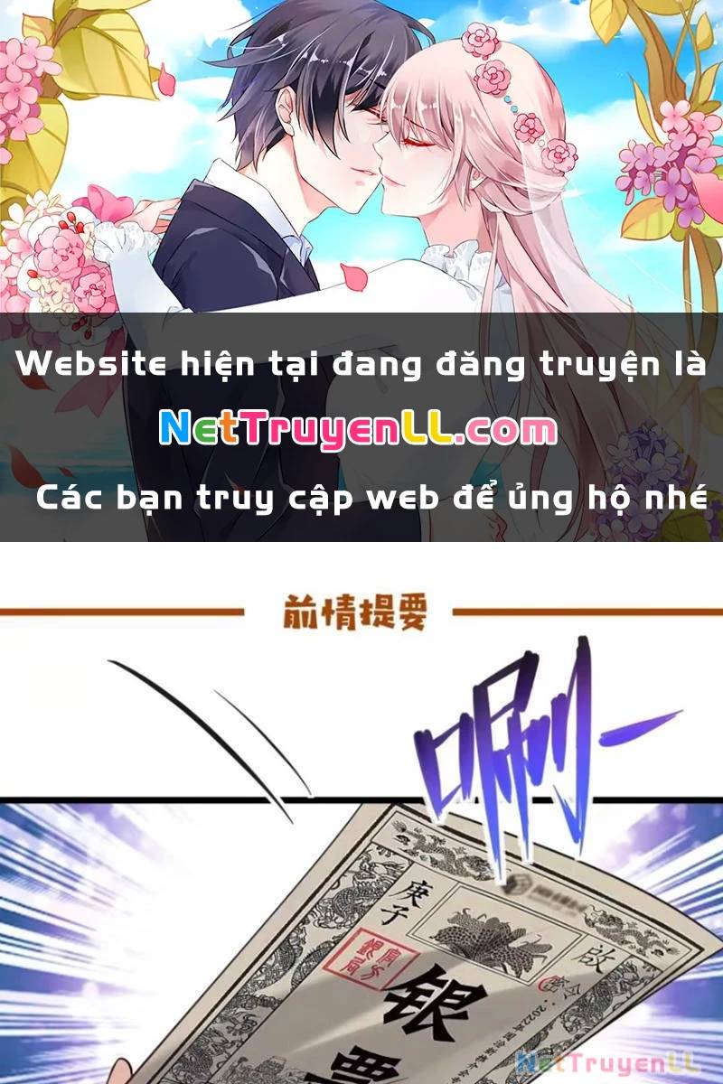 Công Tử Biệt Tú!: Chapter 95
