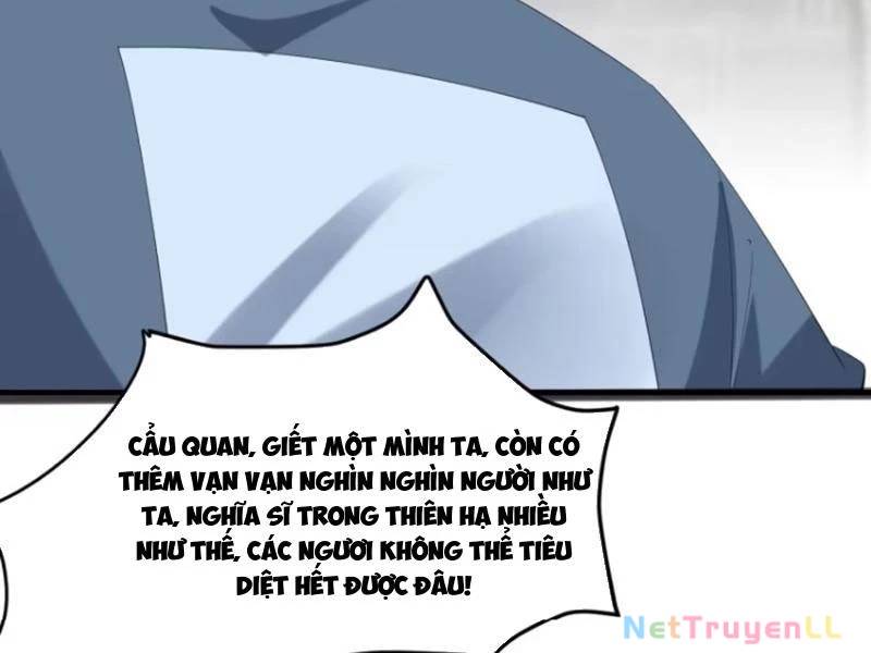 Công Tử Biệt Tú!: Chapter 95
