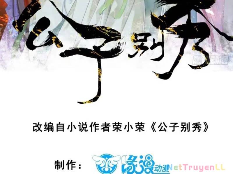 Công Tử Biệt Tú!: Chapter 95