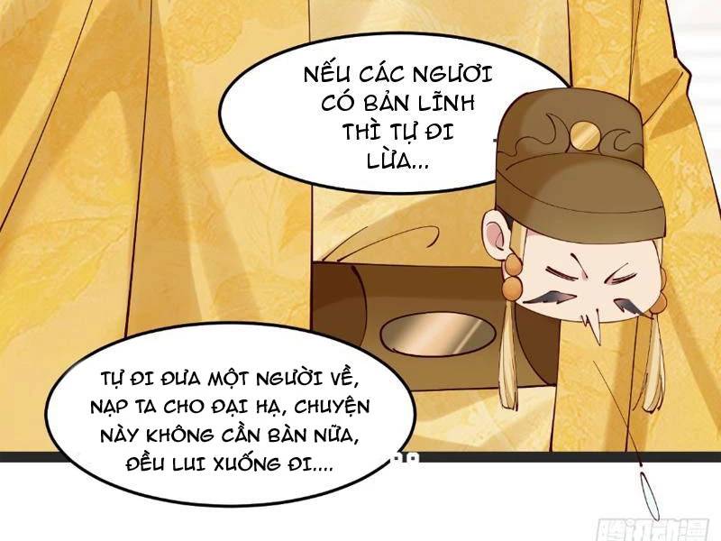 Công Tử Biệt Tú!: Chapter 128