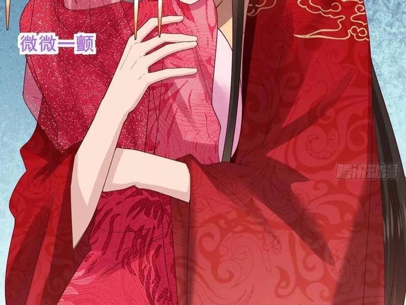 Công Tử Biệt Tú!: Chapter 129