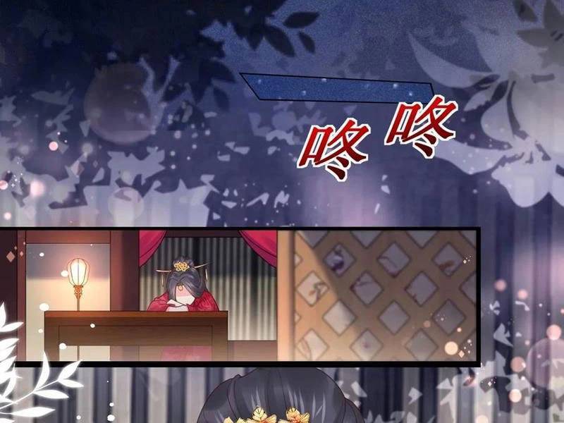 Công Tử Biệt Tú!: Chapter 129