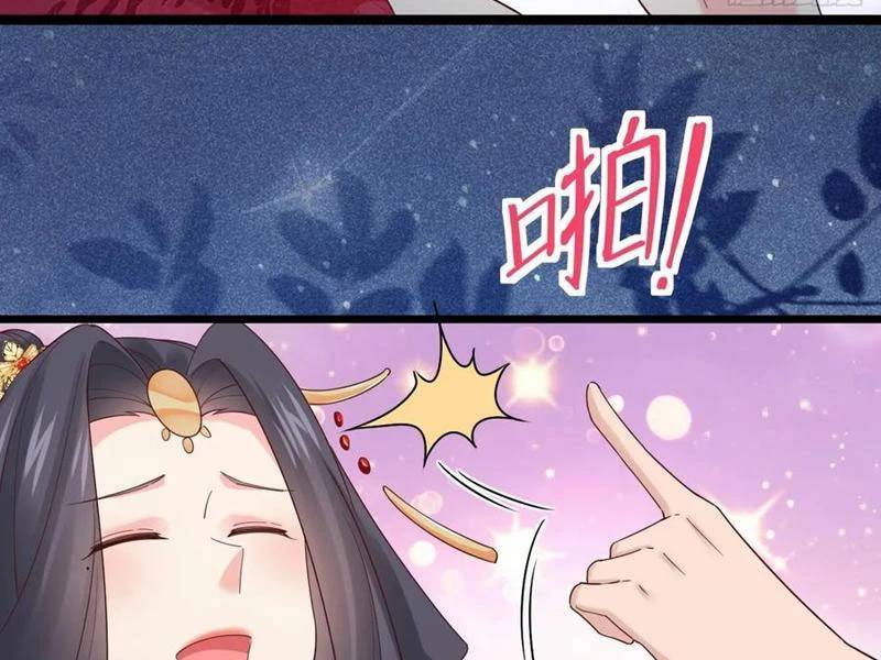 Công Tử Biệt Tú!: Chapter 129