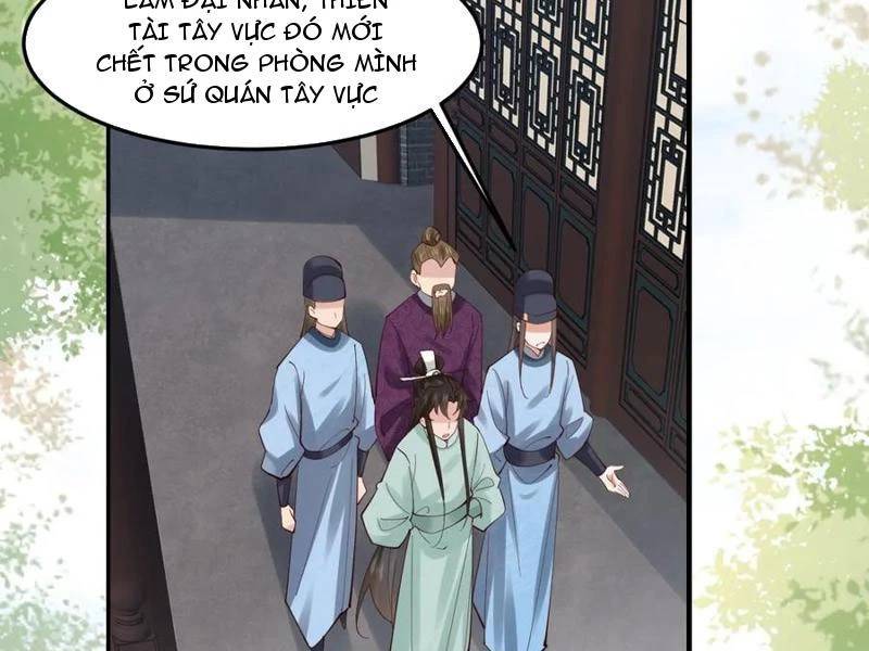 Công Tử Biệt Tú!: Chapter 132