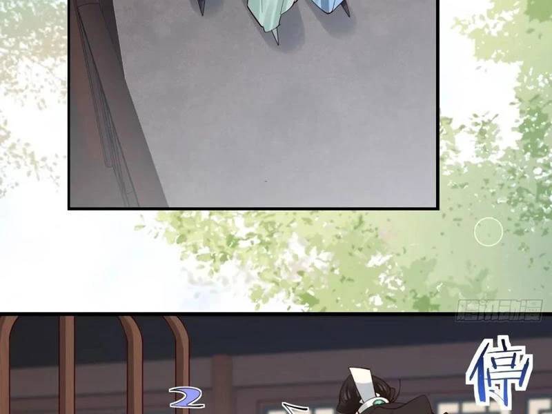 Công Tử Biệt Tú!: Chapter 132