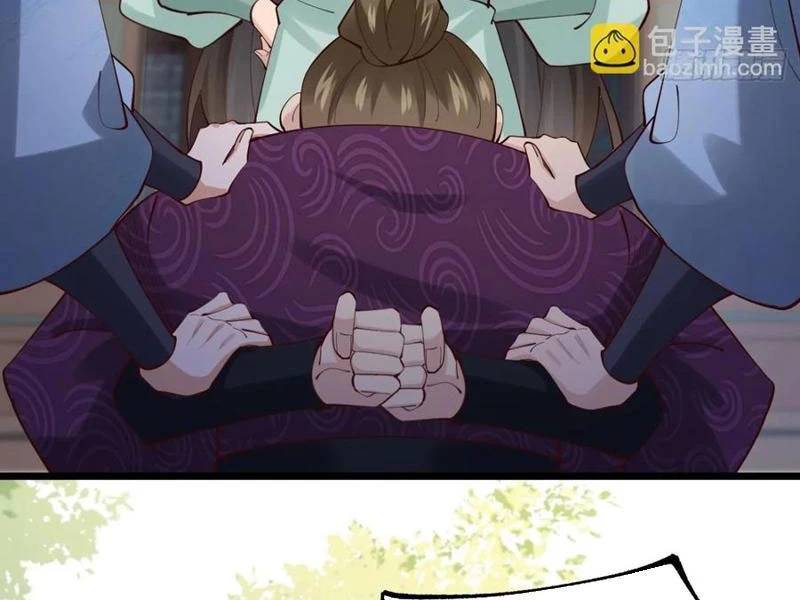 Công Tử Biệt Tú!: Chapter 132