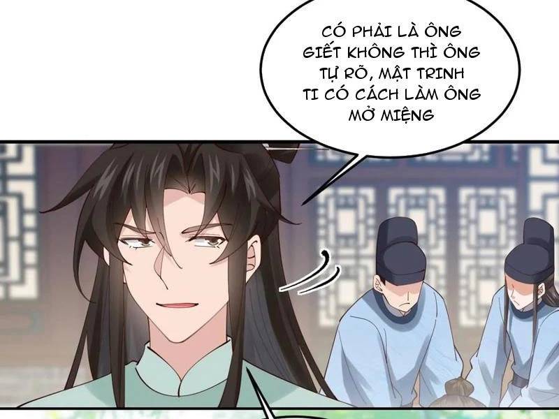 Công Tử Biệt Tú!: Chapter 132