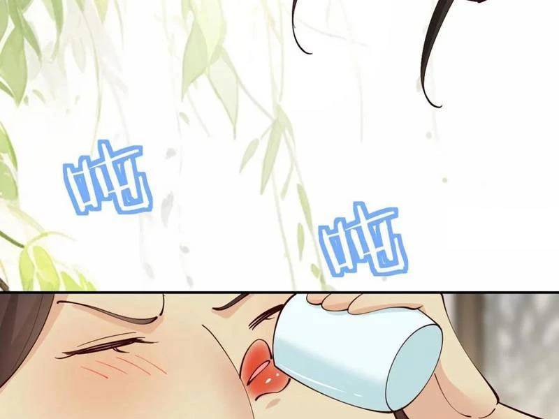 Công Tử Biệt Tú!: Chapter 132