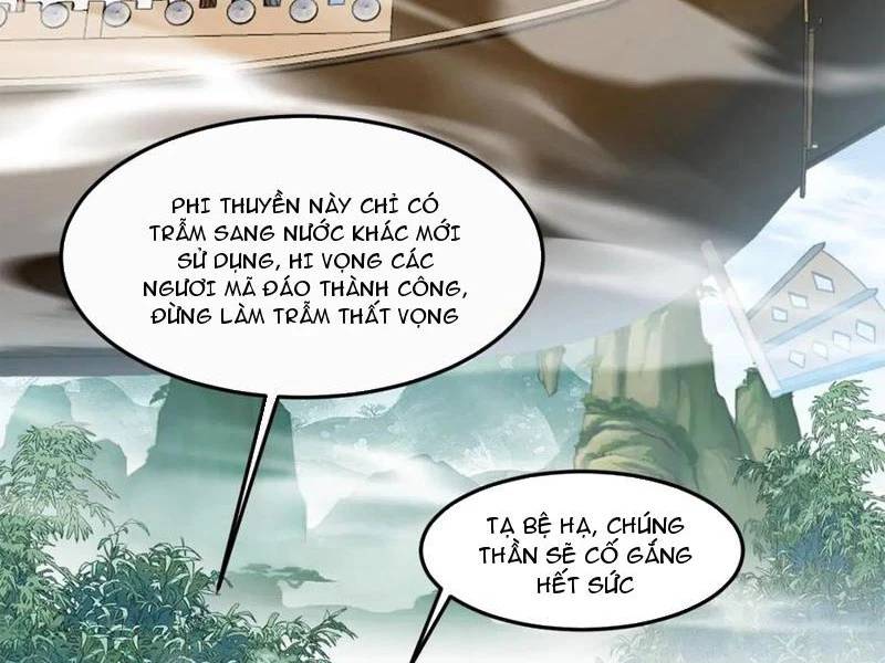 Công Tử Biệt Tú!: Chapter 134