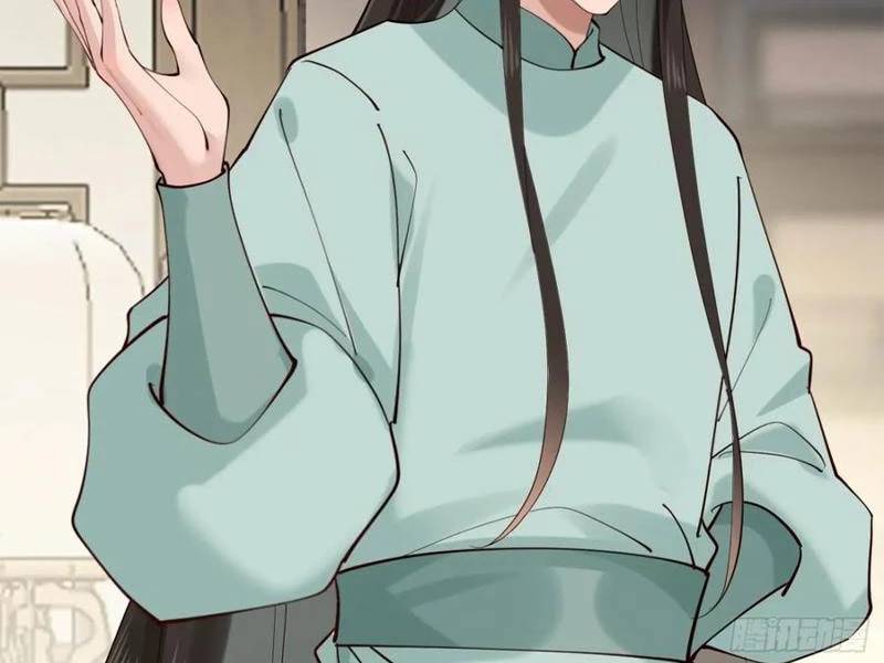 Công Tử Biệt Tú!: Chapter 134