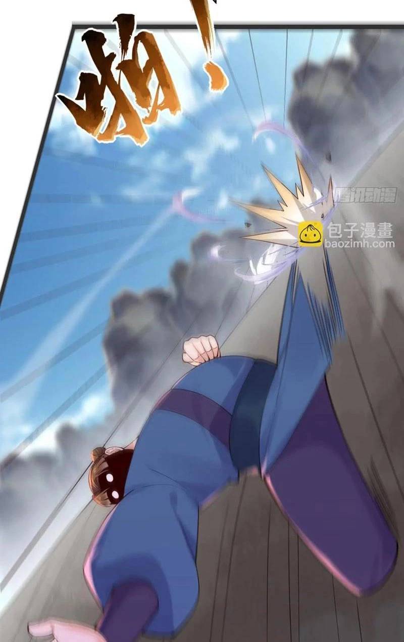 Công Tử Biệt Tú!: Chapter 136