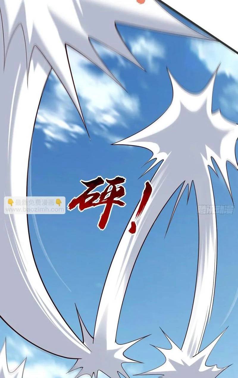 Công Tử Biệt Tú!: Chapter 136