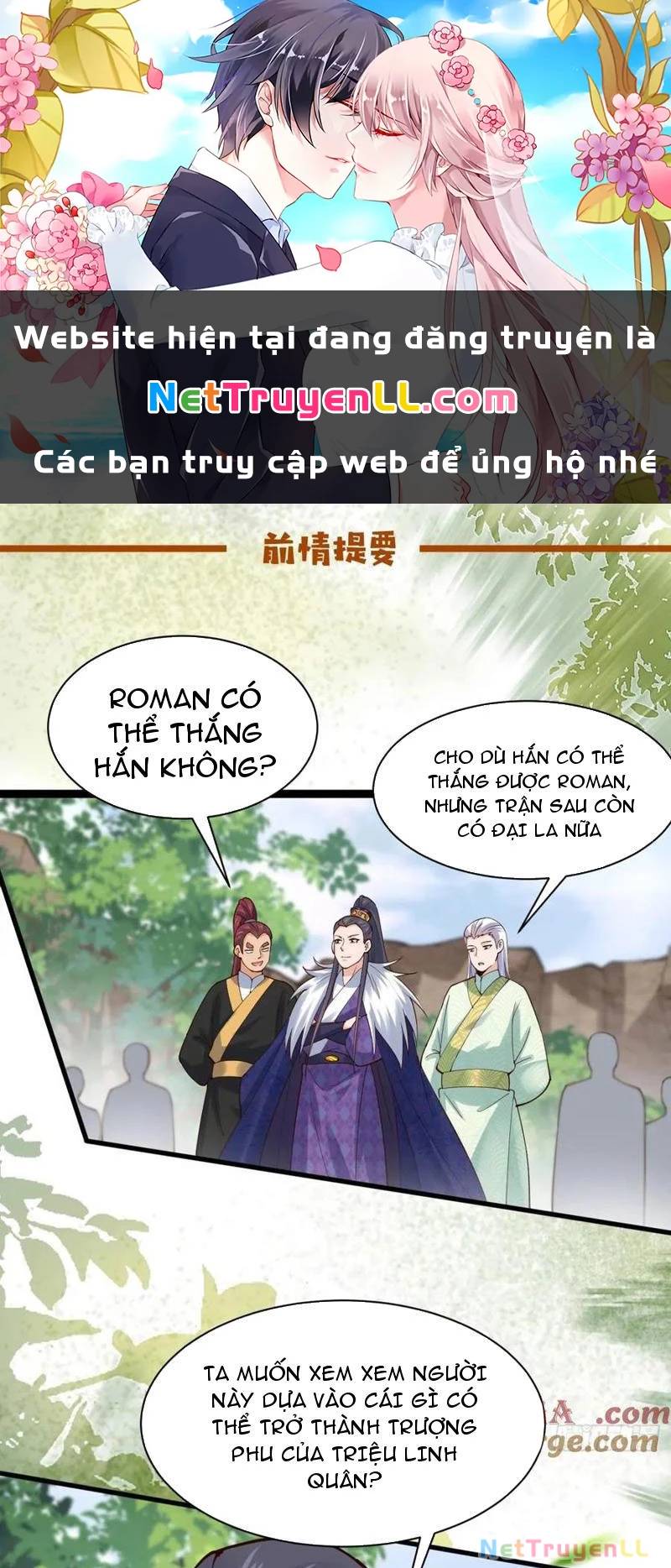 Công Tử Biệt Tú!: Chapter 136