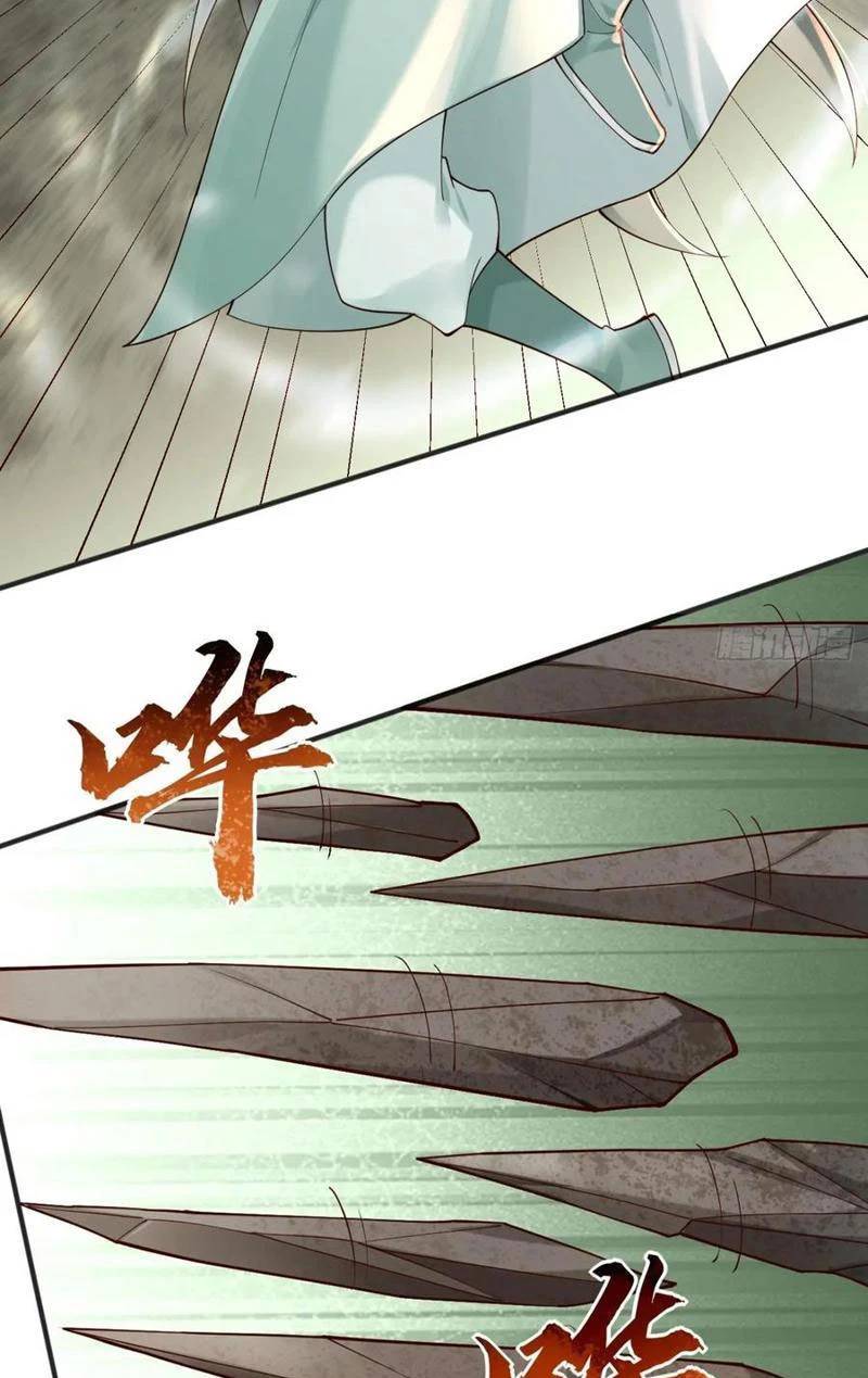 Công Tử Biệt Tú!: Chapter 136