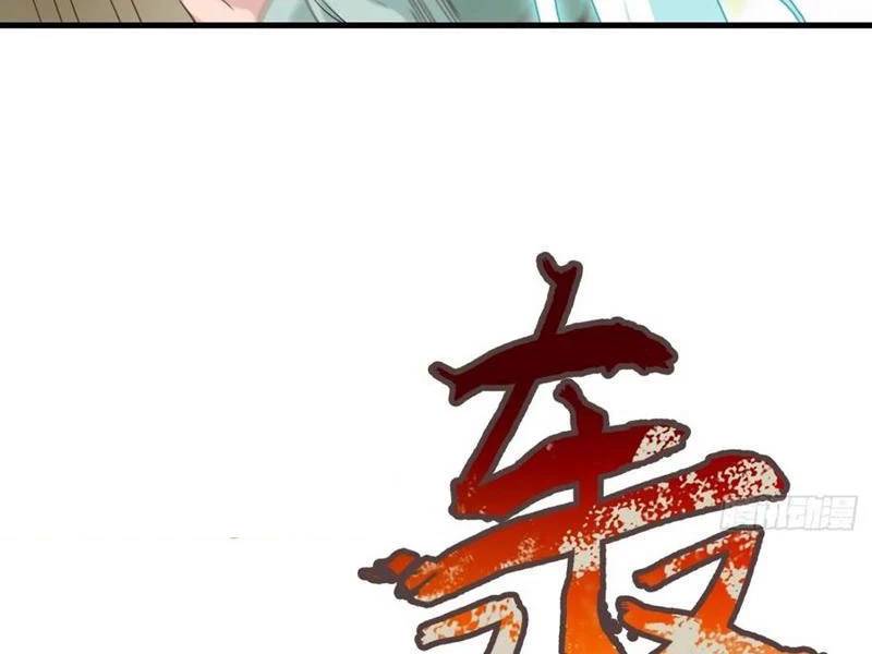 Công Tử Biệt Tú!: Chapter 138