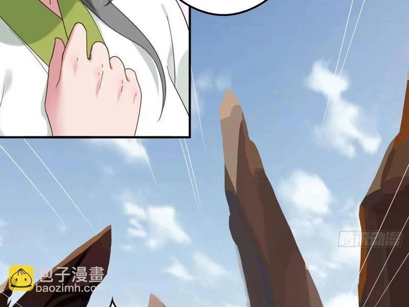 Công Tử Biệt Tú!: Chapter 138