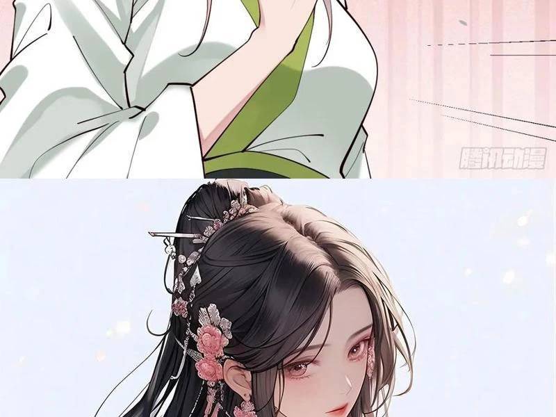 Công Tử Biệt Tú!: Chapter 138